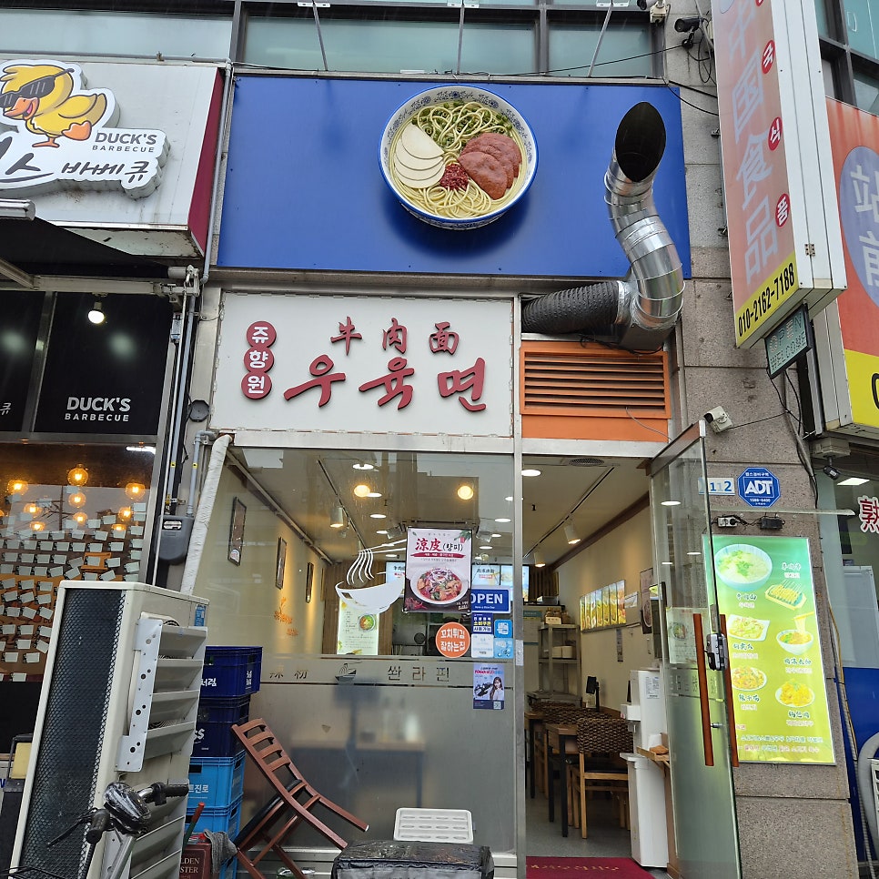 쥬향원 사진 1