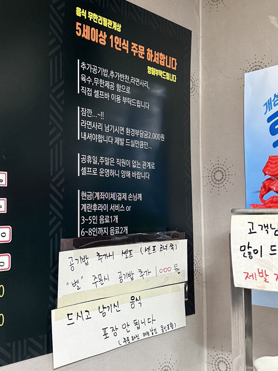 항아리밥상 사진 4