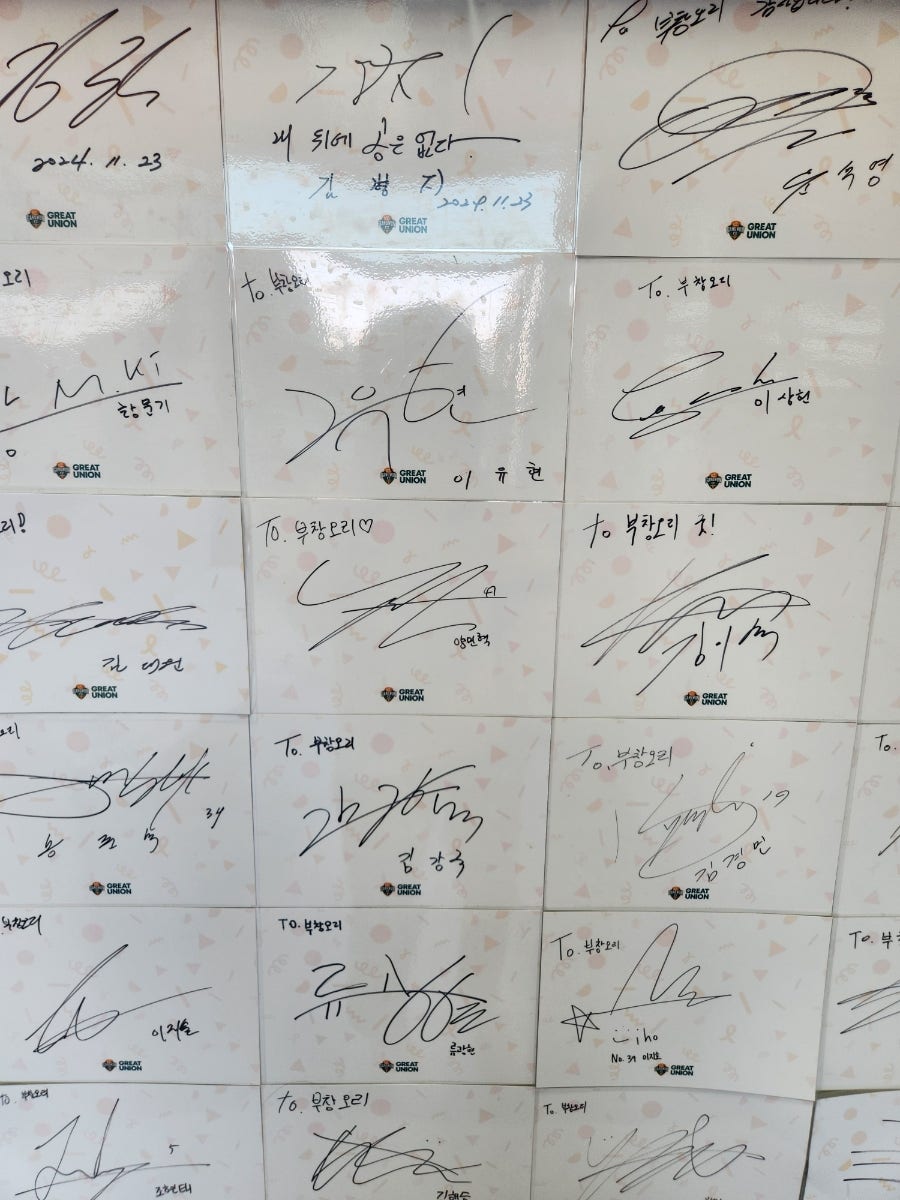 부창오리 사진 4