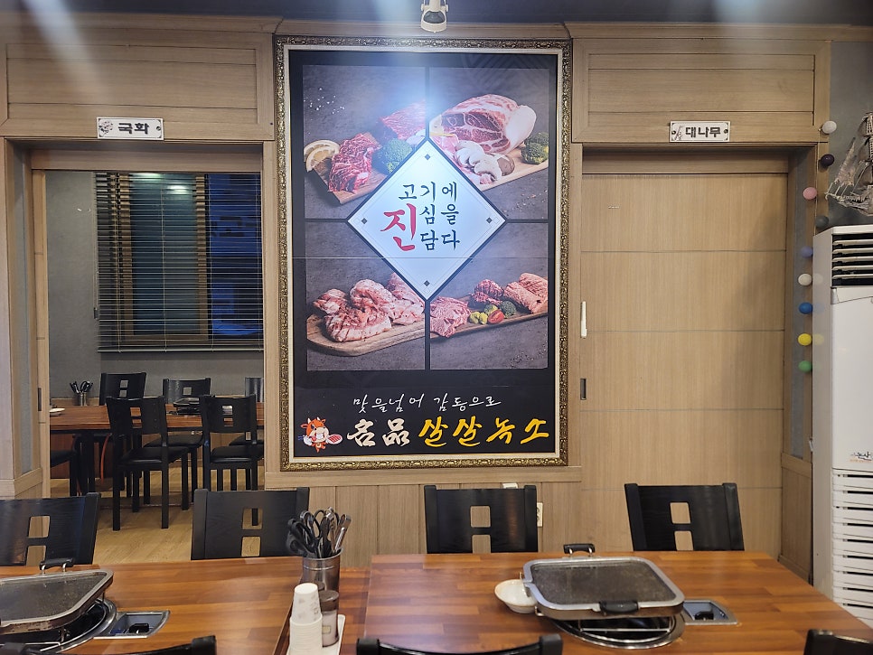 명품살살녹소 사진 3