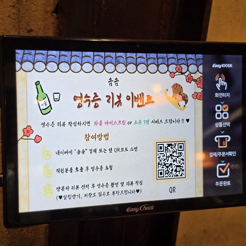 솜솜 사진 6