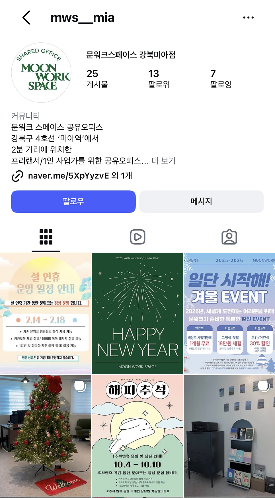 스페이스 사진 3