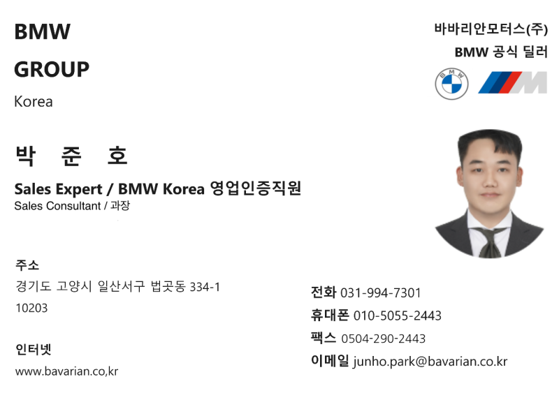 압도적인 퍼포먼스 쿠페 SUV, BMW X6M 레이스에디션/인디비주얼 상세 포스팅