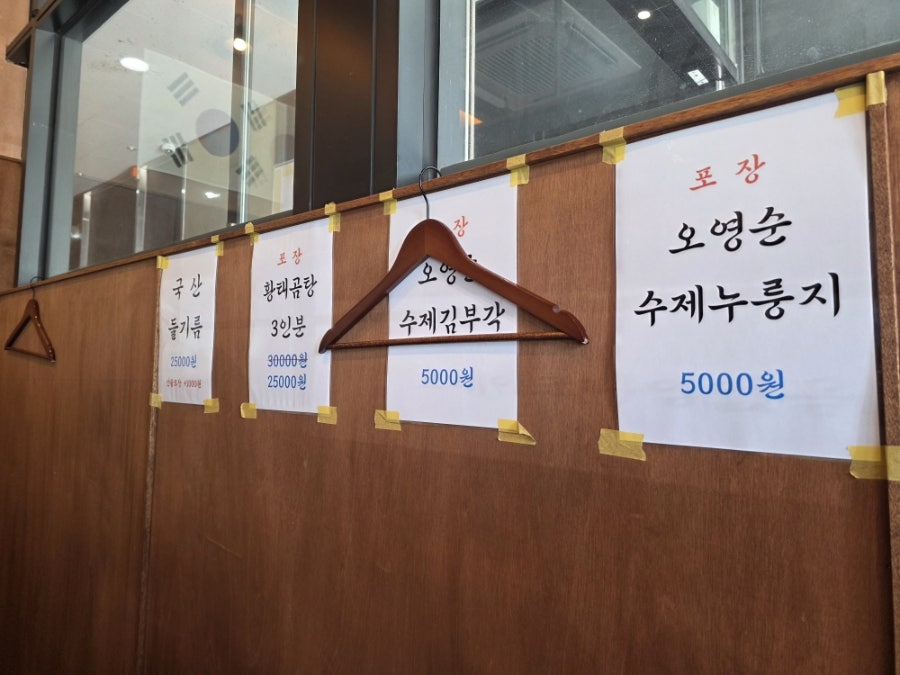 옥주 사진 4