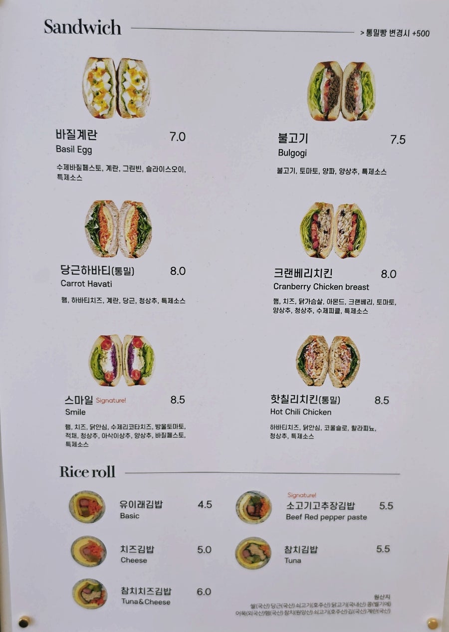 유이래 사진 5