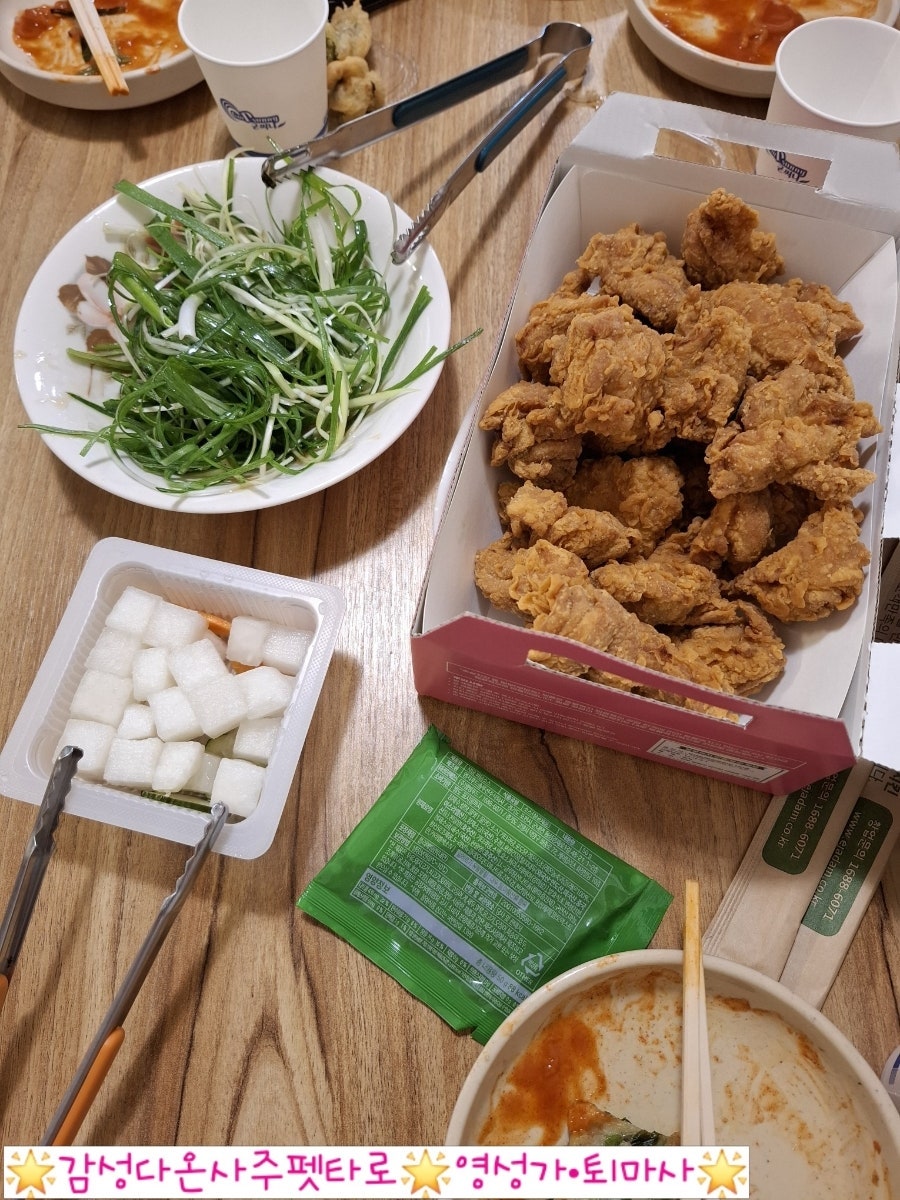 자담치킨 비산점 사진 3