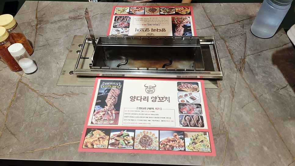 하얼빈양다리 양꼬치구이 부천신중동역점 사진 4
