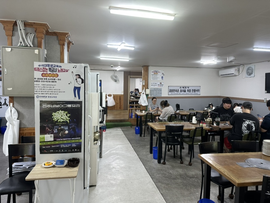 금암면옥 본점 사진 2