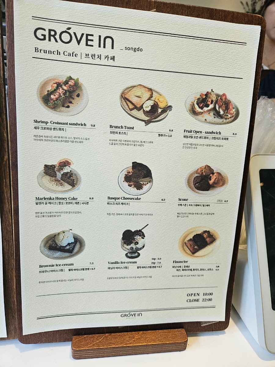 그로브인송도 사진 5