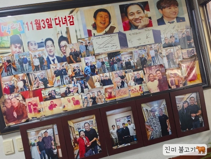 언양진미불고기 사진 3