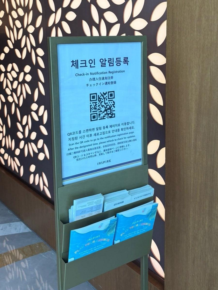 인스파이어 엔터테인먼트 리조트 룩아웃바 사진 5