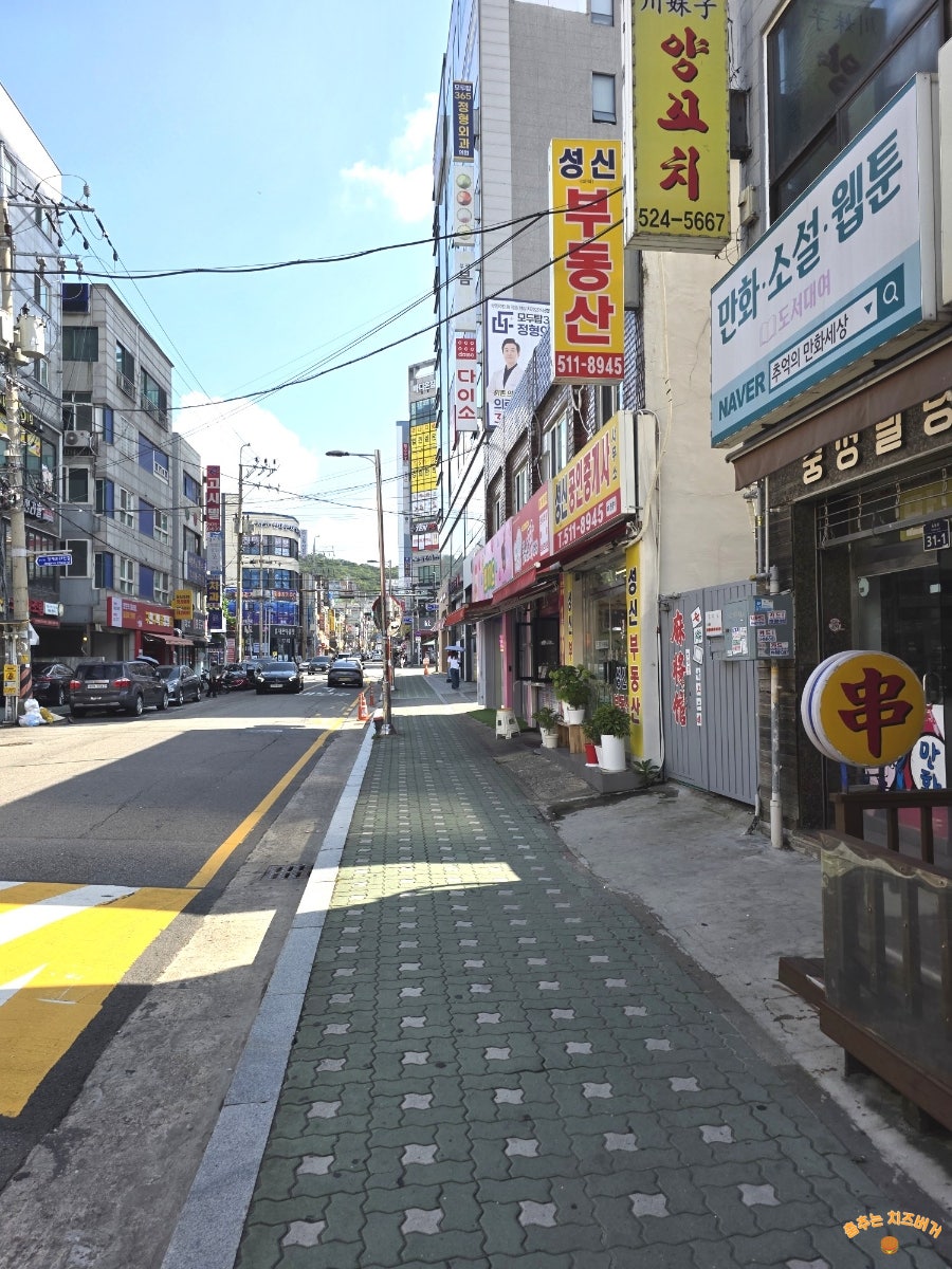 큰손닭강정 인천부평점 사진 4