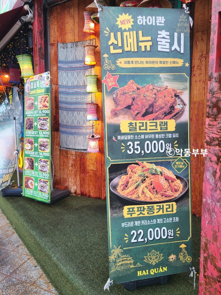 하이콴 한남점 사진 2