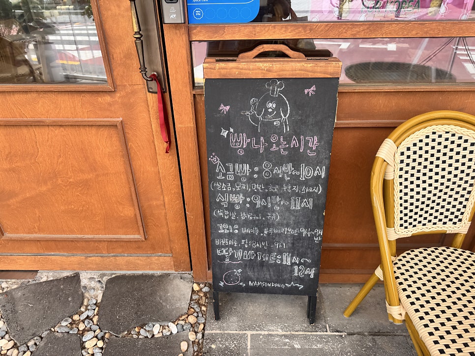 남선당 사진 2