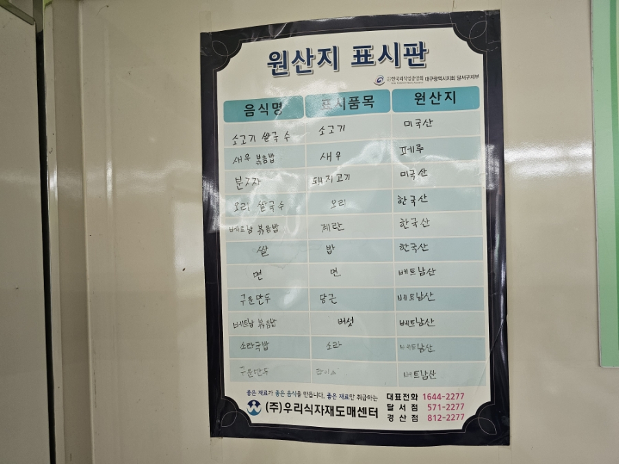 하노이퍼 사진 6