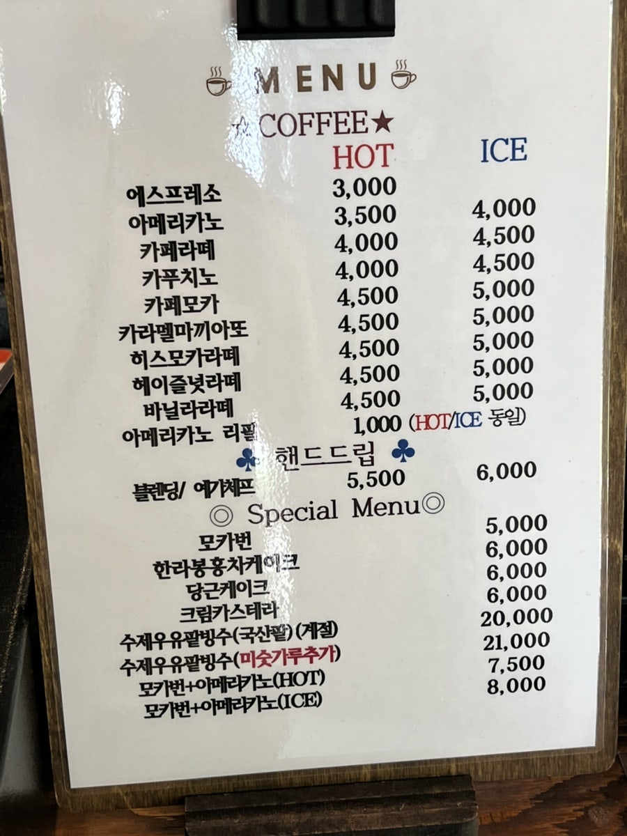 커피림 사진 4