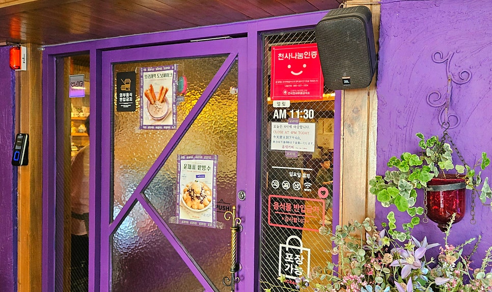 윤재커피 사진 4