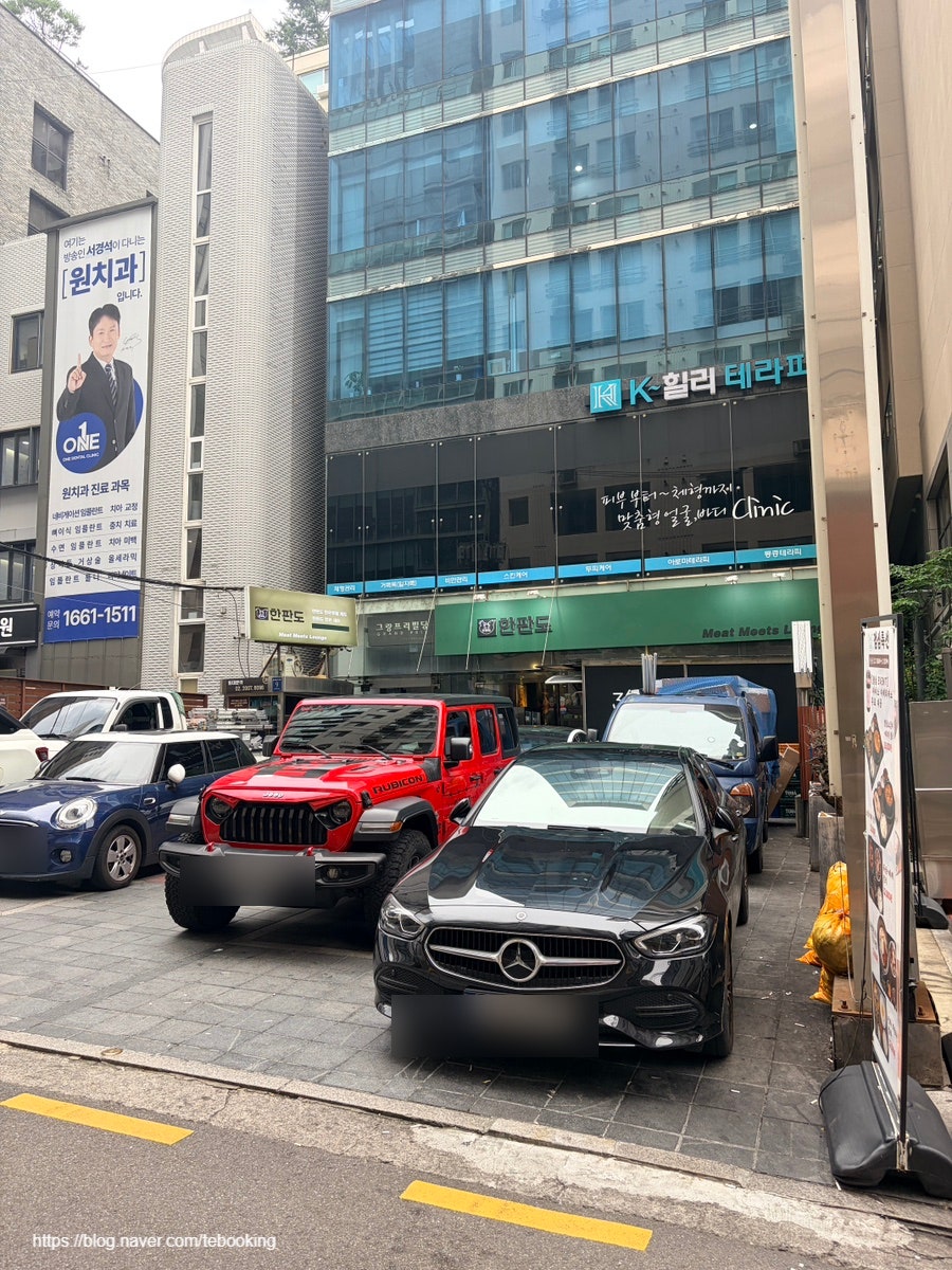 한판도 사진 1