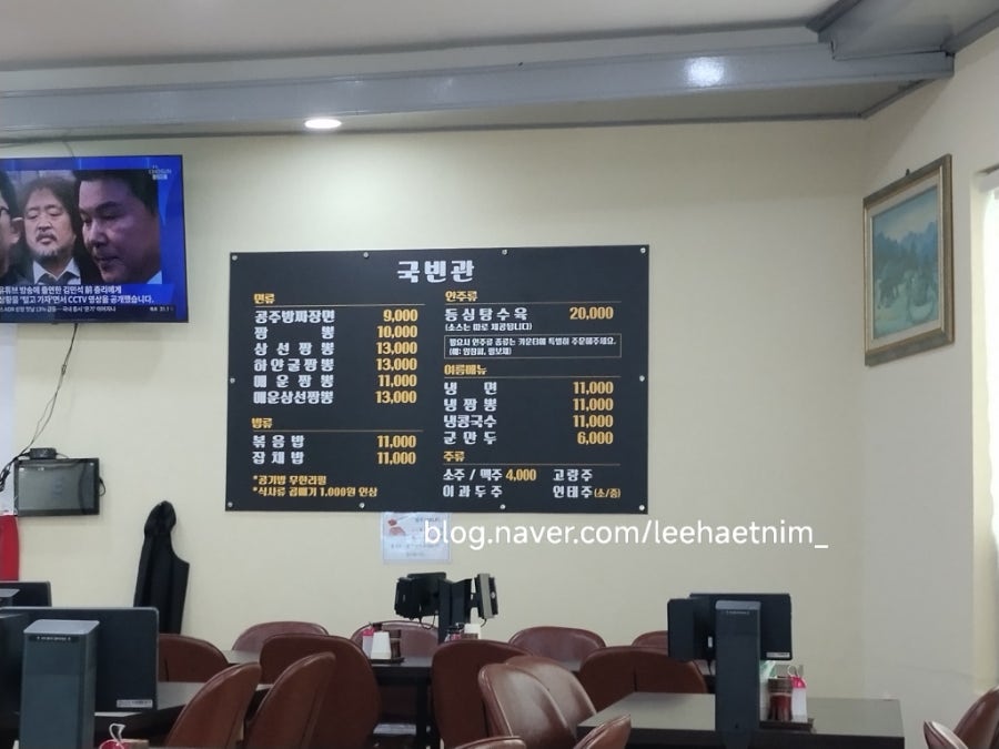 국빈관 사진 4