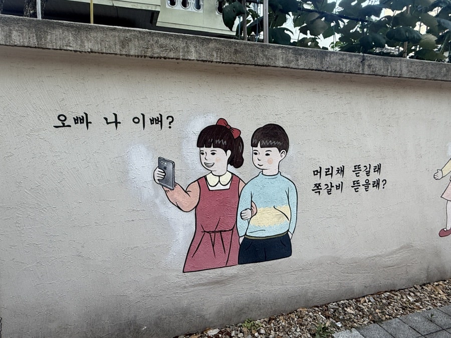 대풍쪽갈비 사진 4