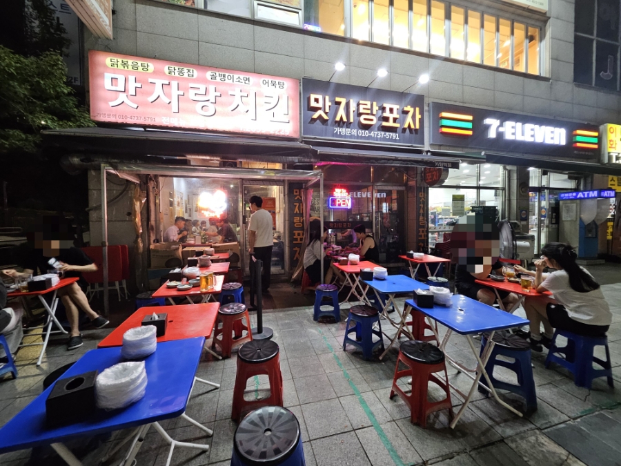 맛자랑치킨 사진 2