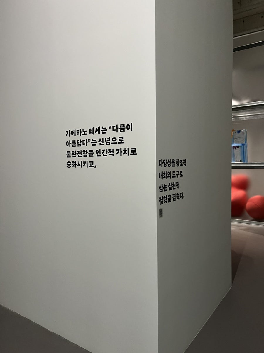 이함캠퍼스 사진 5