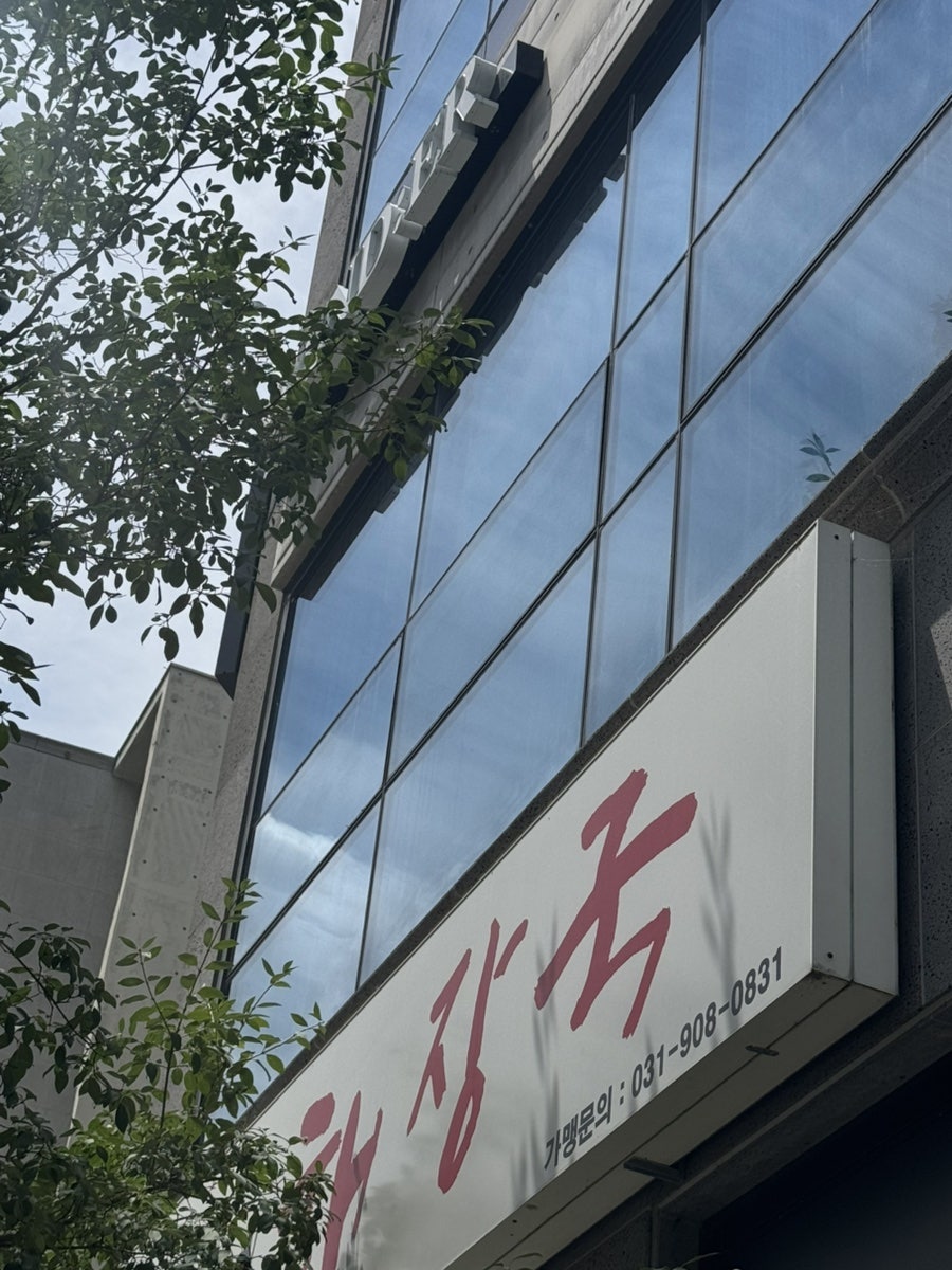 핸더 신시가지점 사진 3