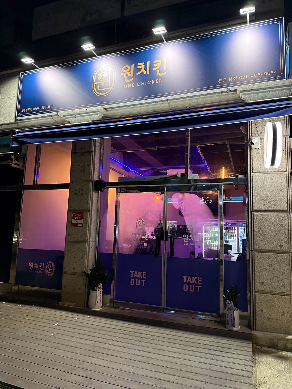 오늘밤 사진 1