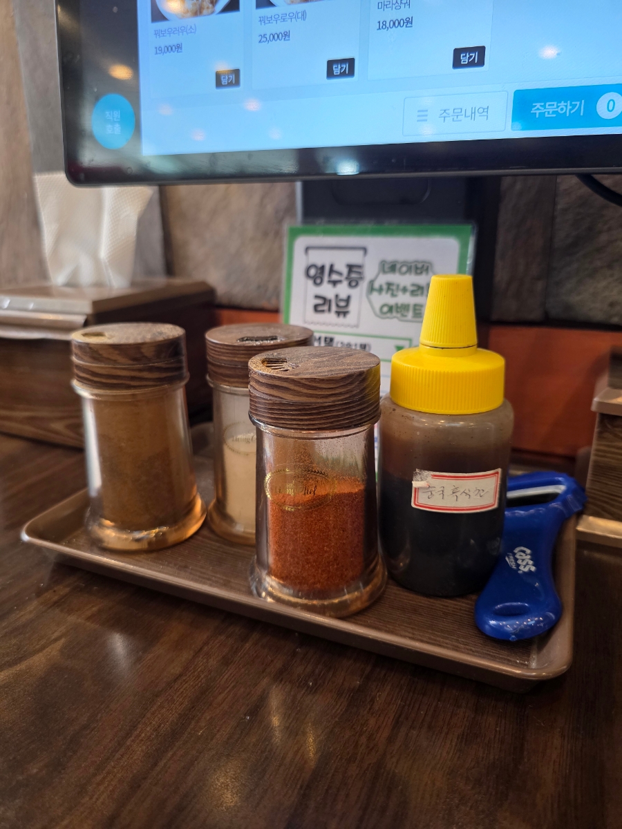 안동우육면 사진 6