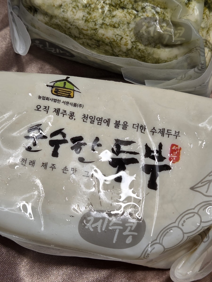 순수한둠비 사진 3
