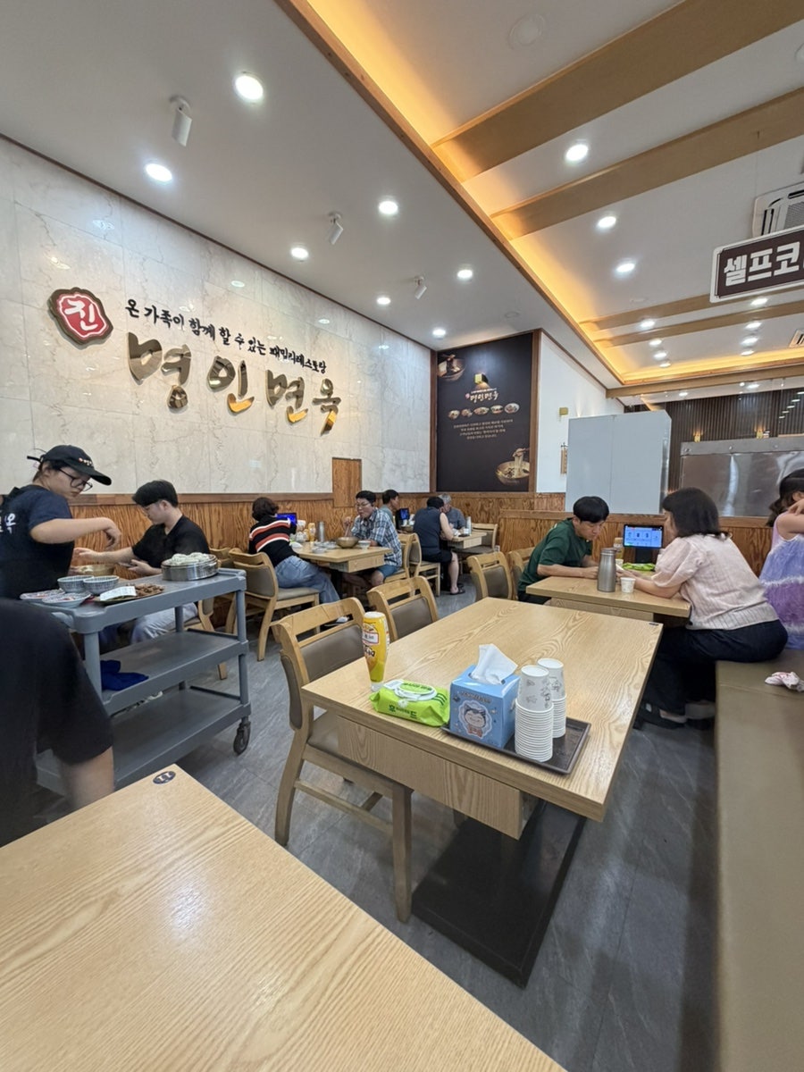 명인면옥 전주 사진 3