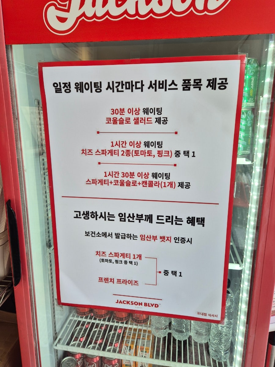 잭슨피자 위례점 사진 4