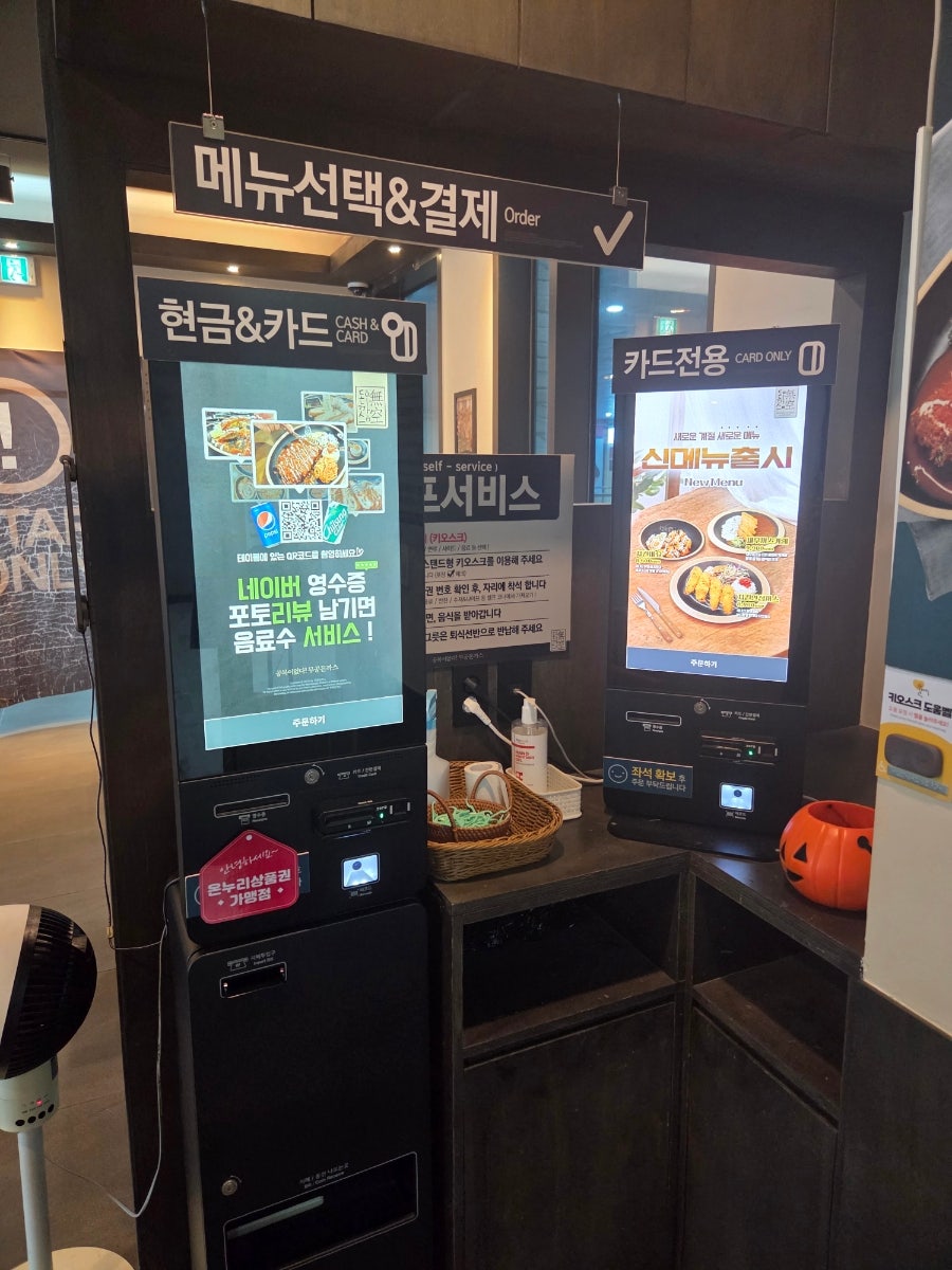 무공돈까스 광주첨단지구점 사진 4