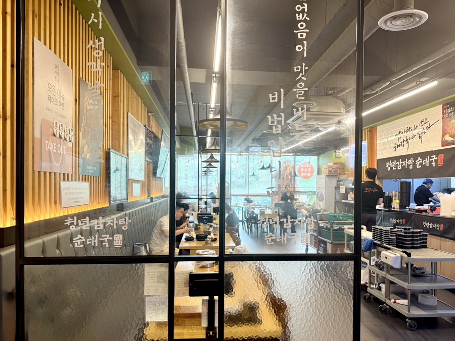 감자탕맛집 사진 5