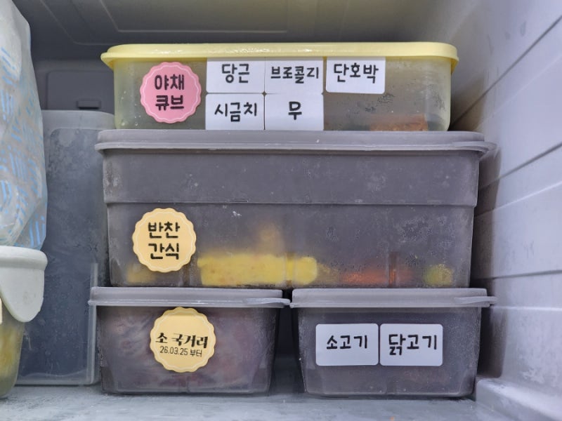 이유식 큐브 보관용기 구매? 효율적으로 냉동 보관하는 방법