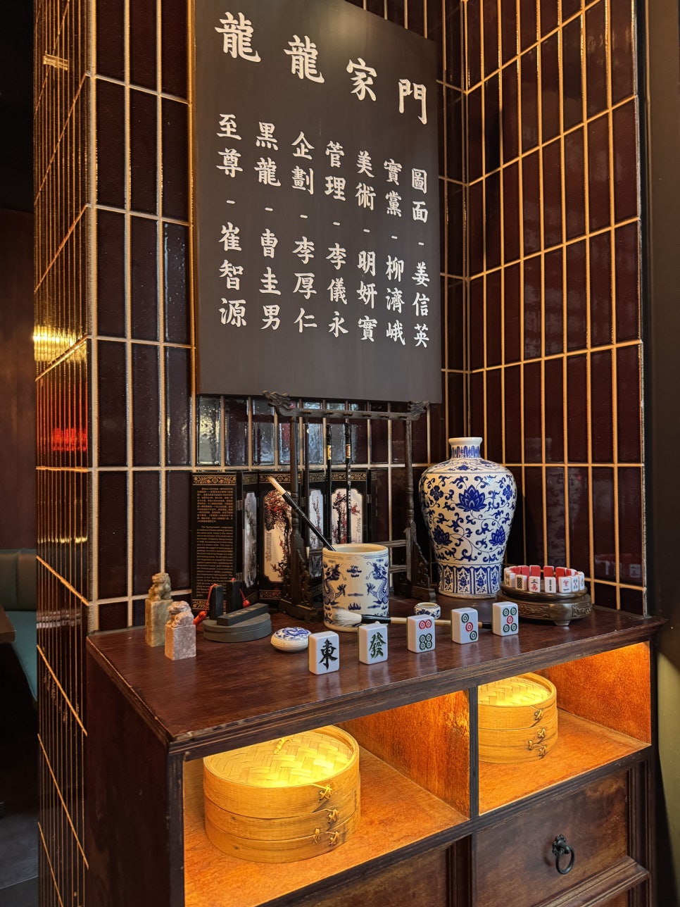 Yongyongseonsaeng Dongtanbukgwangjangjeom photo 6