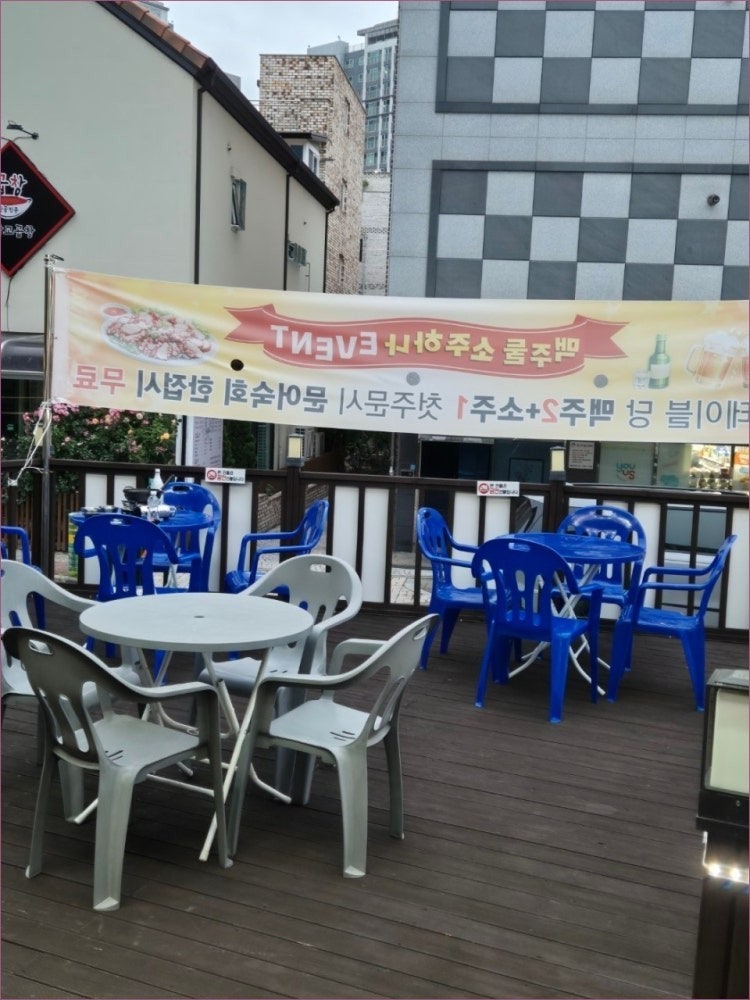 맥주둘 소주하나 사진 3