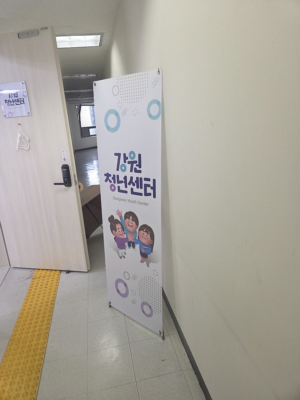 상생 사진 2