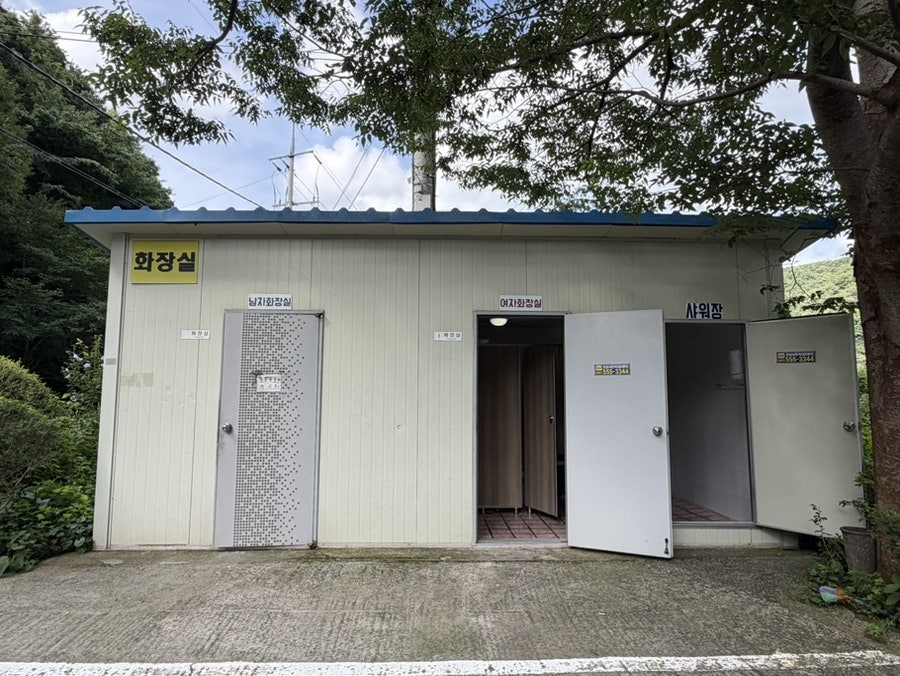 광덕산장 사진 3