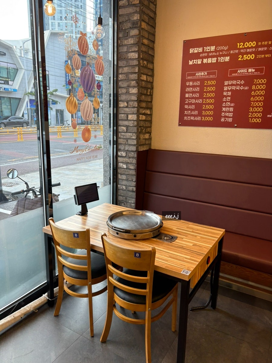 춘천닭갈비 매곡점 사진 4