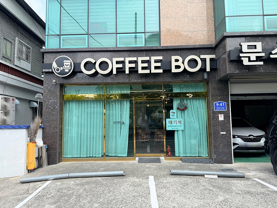 문수산상황삼계탕 사진 4