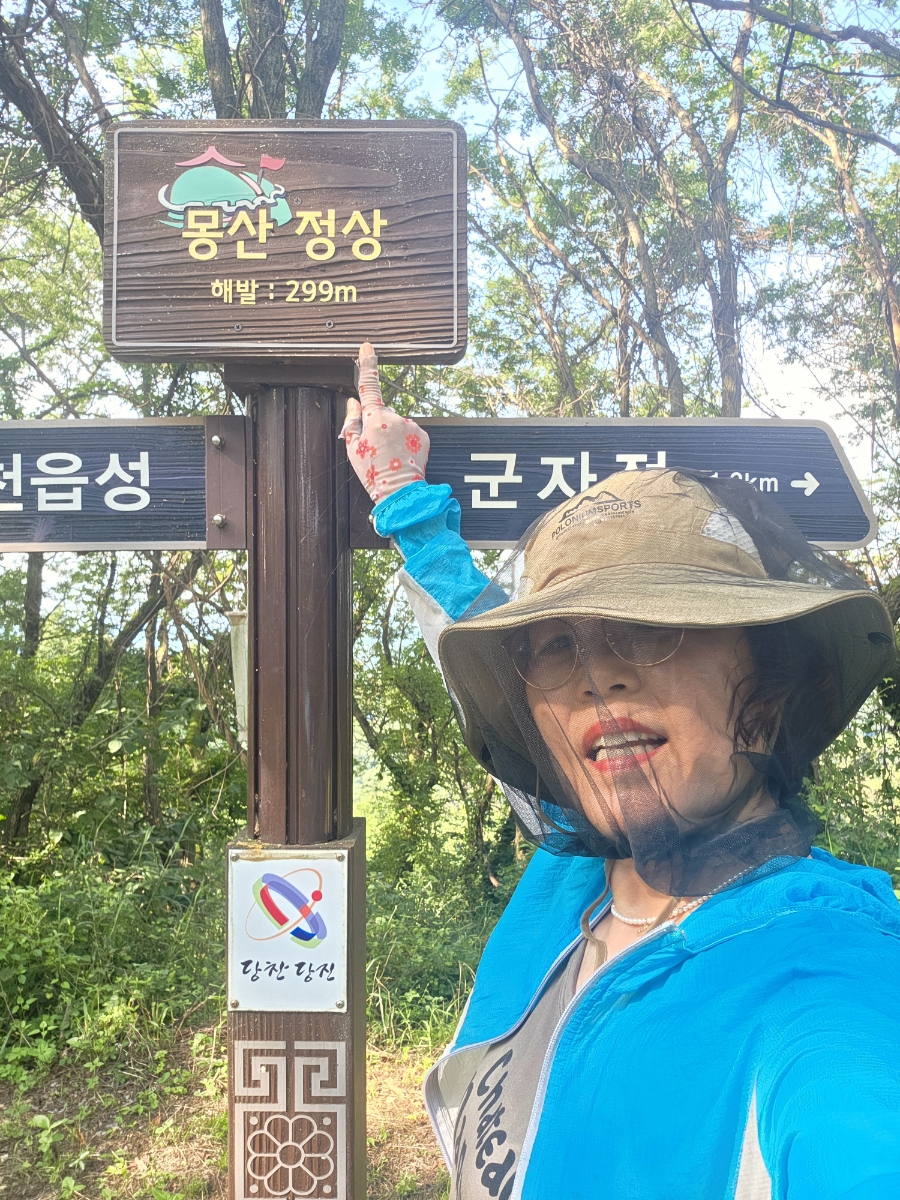 몽산 사진 1