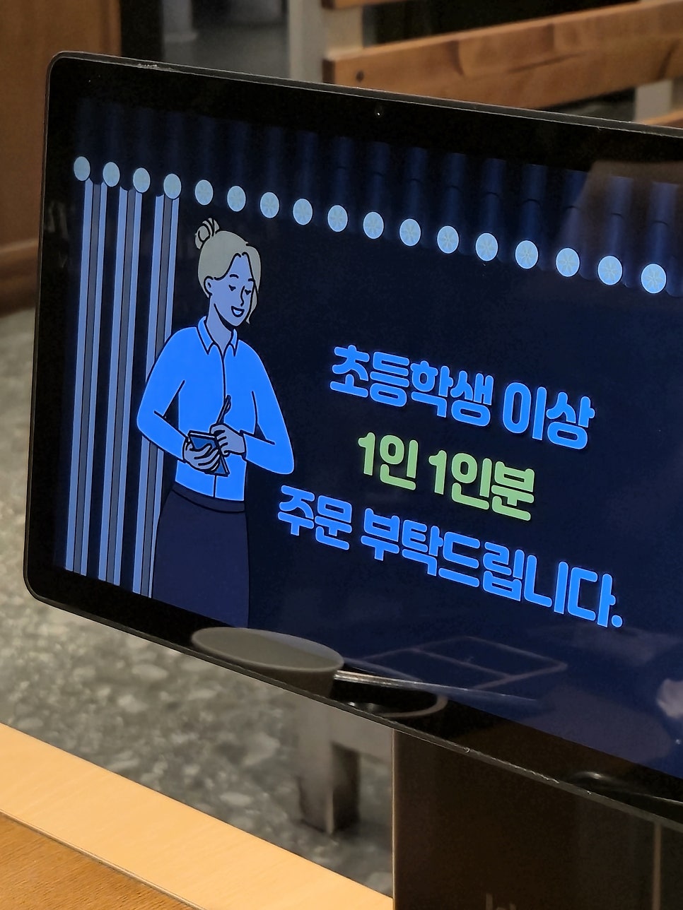 한양고깃집 아산모종점 사진 3