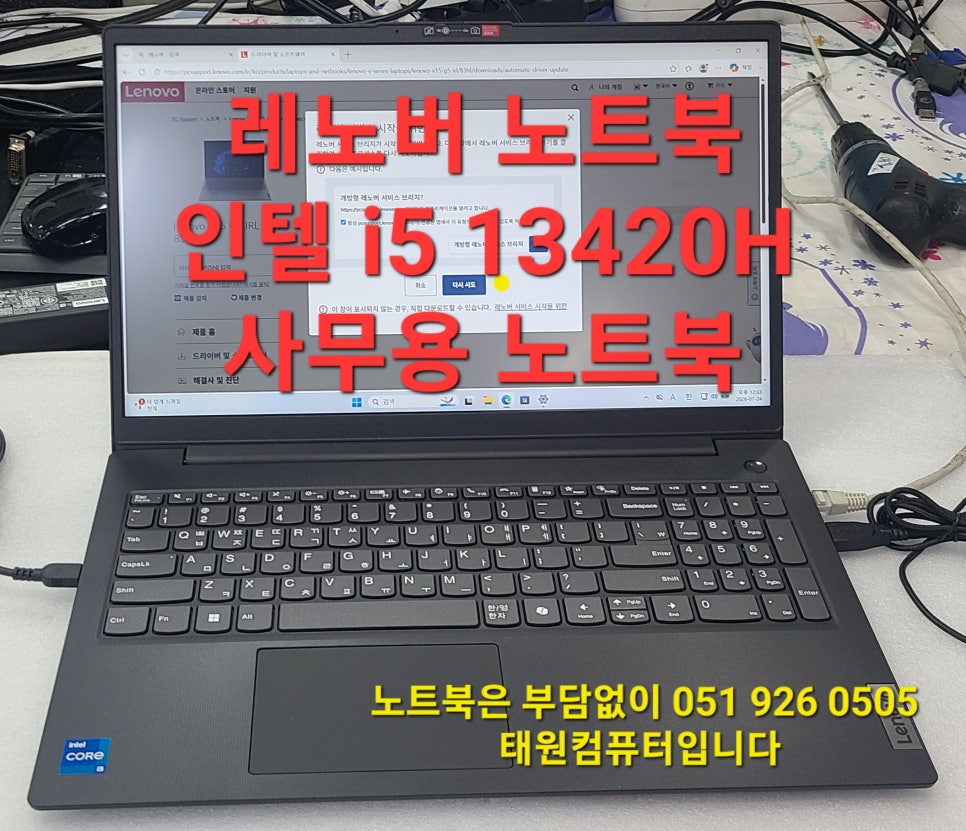 태원 사진 1