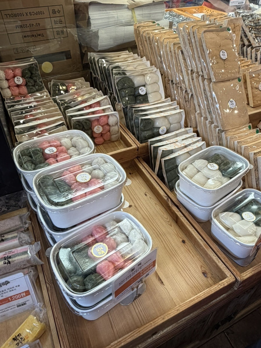 부자떡집 사진 4