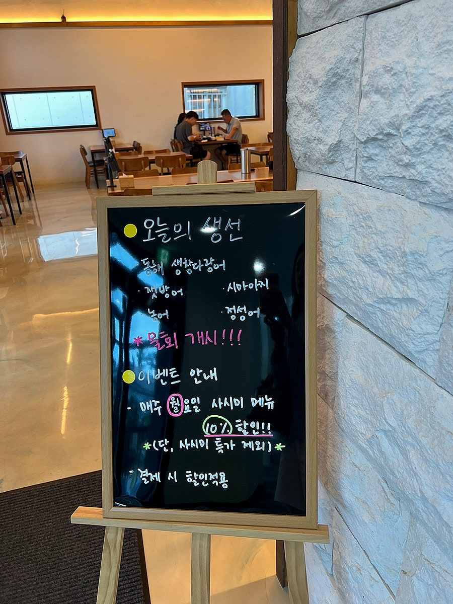 스시무타 사진 3
