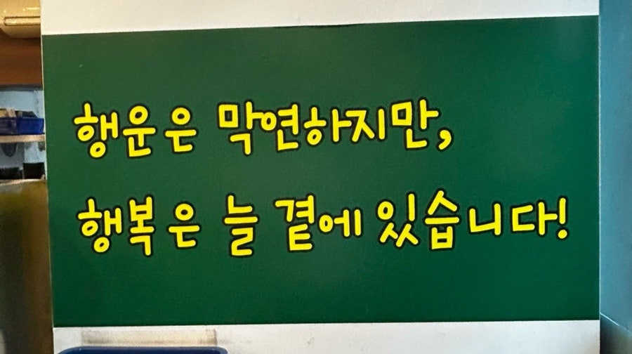 춘천닭갈비 사진 3