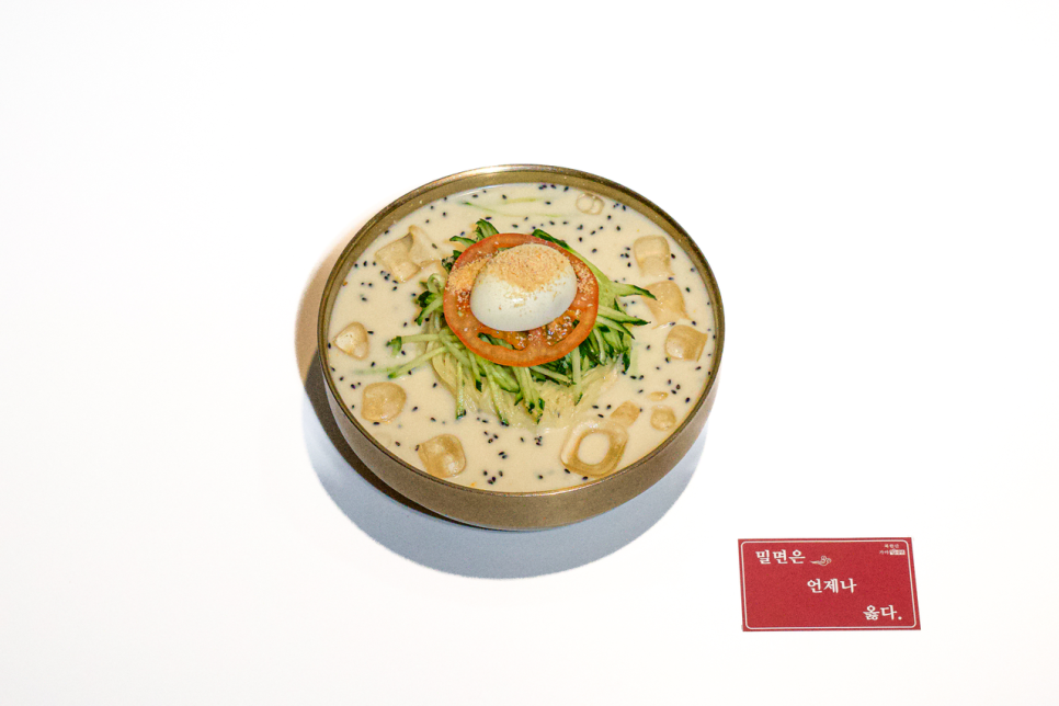 가야밀냉면해물칼국수 본점 사진 3