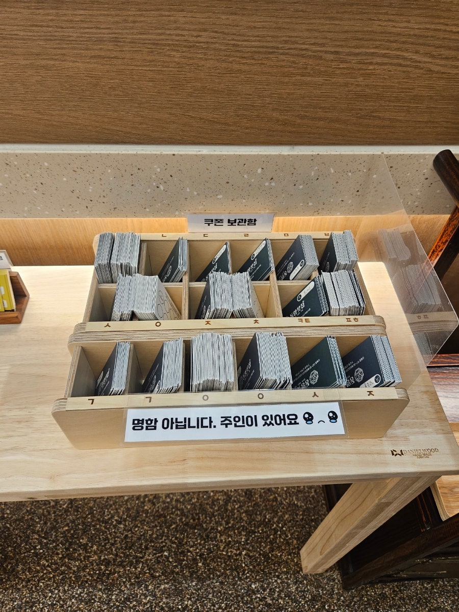 동양찻집 송도학원가점 사진 5