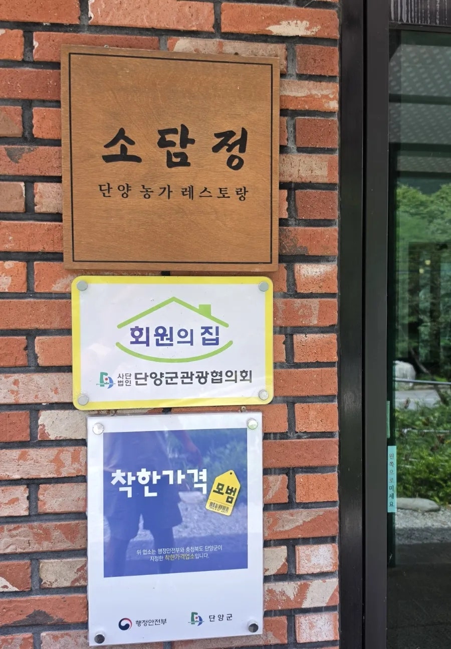 농가 사진 6